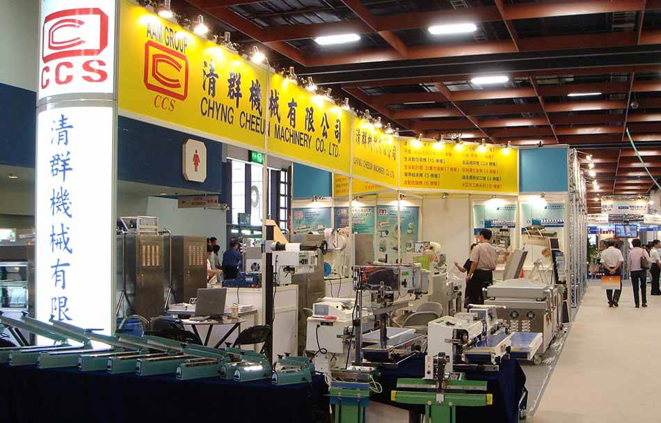 Packaging Industry Show